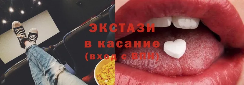 Ecstasy Cube  гидра вход  Кологрив 