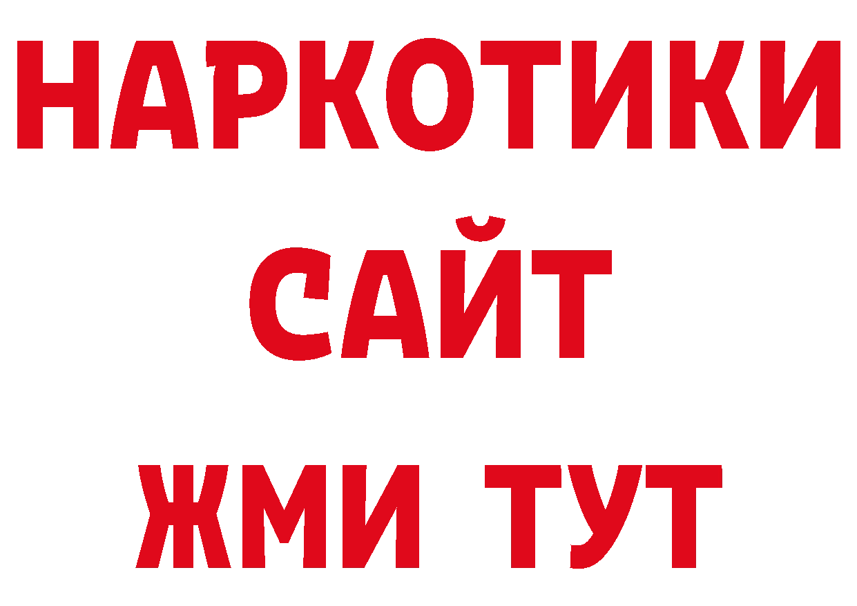 Продажа наркотиков дарк нет какой сайт Кологрив