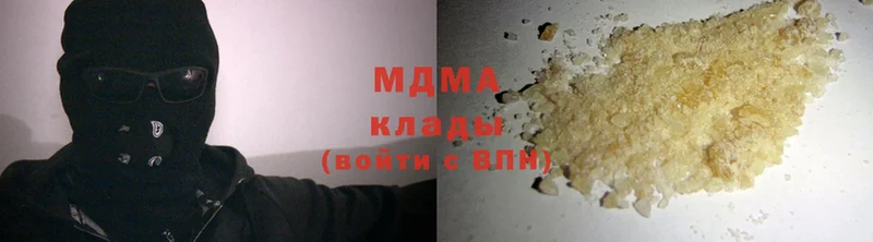 MDMA Molly  купить закладку  Кологрив 