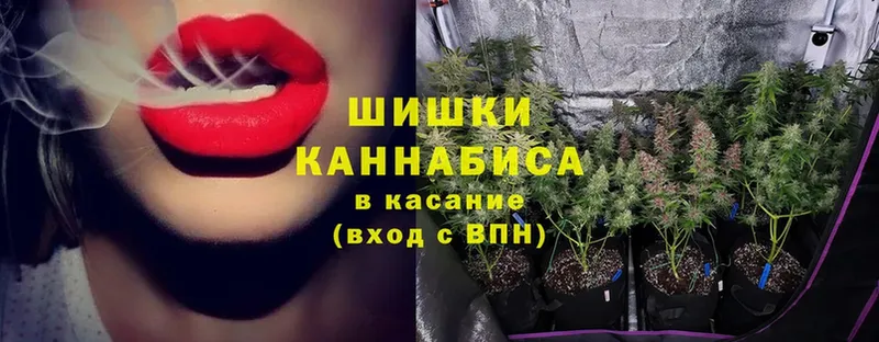 Марихуана THC 21%  Кологрив 